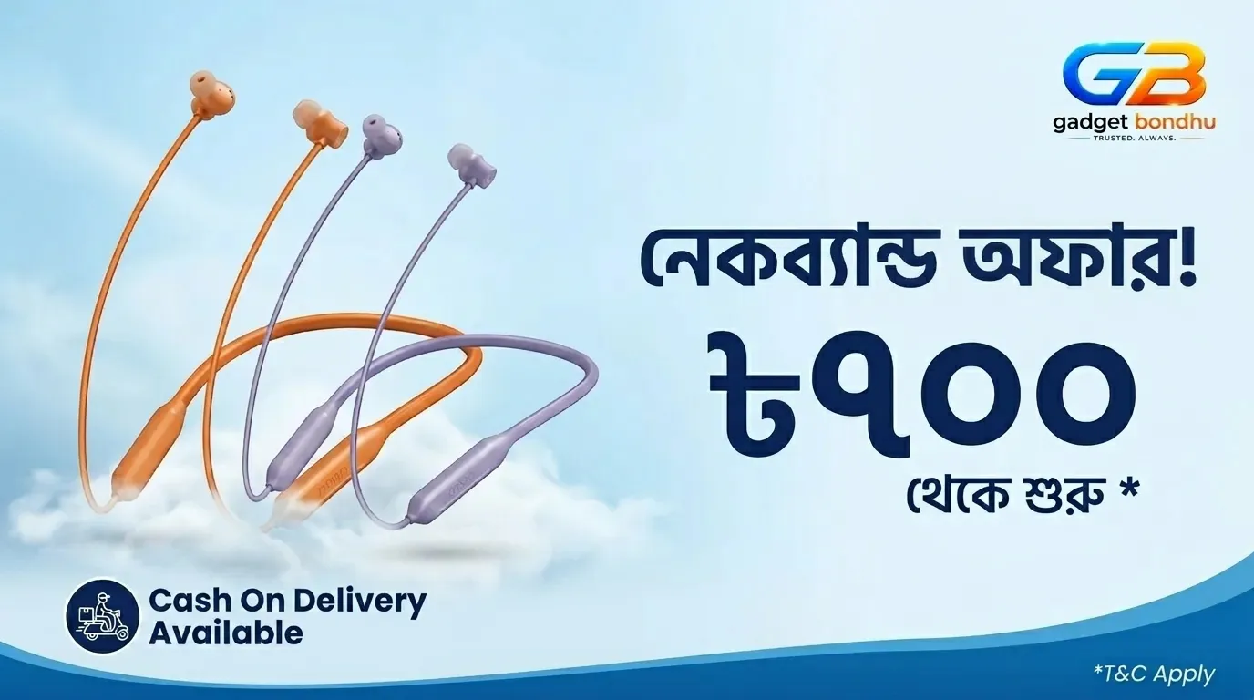 Gadget Bondhu